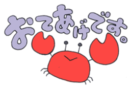 ANIMALS present YUTORI GENERATION sticker #6115167