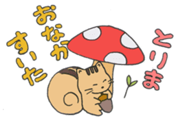 ANIMALS present YUTORI GENERATION sticker #6115168