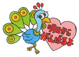 ANIMALS present YUTORI GENERATION sticker #6115170