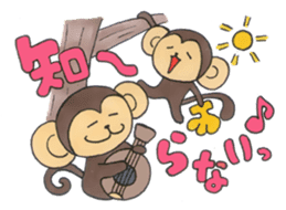 ANIMALS present YUTORI GENERATION sticker #6115171