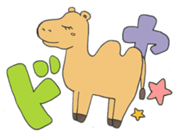 ANIMALS present YUTORI GENERATION sticker #6115176