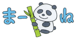 ANIMALS present YUTORI GENERATION sticker #6115178