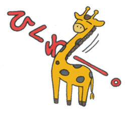 ANIMALS present YUTORI GENERATION sticker #6115179