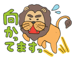 ANIMALS present YUTORI GENERATION sticker #6115181