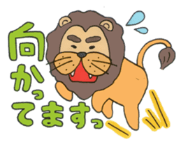 ANIMALS present YUTORI GENERATION sticker #6115181