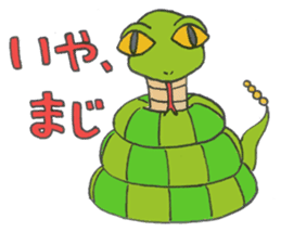 ANIMALS present YUTORI GENERATION sticker #6115183