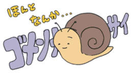 ANIMALS present YUTORI GENERATION sticker #6115184