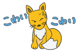 ANIMALS present YUTORI GENERATION sticker #6115187