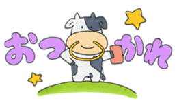 ANIMALS present YUTORI GENERATION sticker #6115188