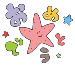 ANIMALS present YUTORI GENERATION sticker #6115190