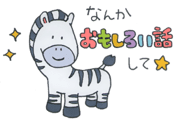 ANIMALS present YUTORI GENERATION sticker #6115191