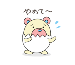 EGG BEAR 1 sticker #6115286