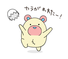 EGG BEAR 1 sticker #6115290