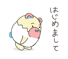 EGG BEAR 1 sticker #6115301