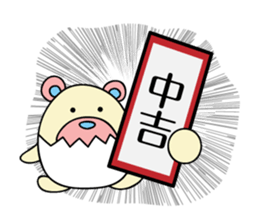 EGG BEAR 1 sticker #6115304