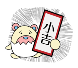 EGG BEAR 1 sticker #6115305