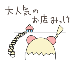 EGG BEAR 1 sticker #6115307