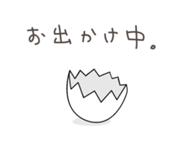 EGG BEAR 1 sticker #6115310