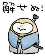 MenhukuSamurai sticker #6115353