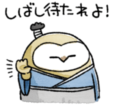 MenhukuSamurai sticker #6115365