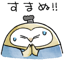 MenhukuSamurai sticker #6115372