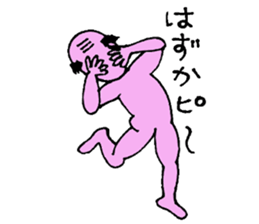 OJINEESANN sticker #6115639