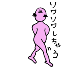 OJINEESANN sticker #6115647