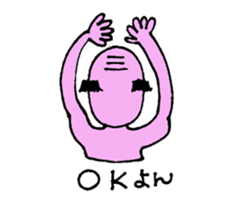 OJINEESANN sticker #6115655