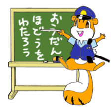 Porisu the policeman sticker #6115852