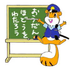 Porisu the policeman sticker #6115852