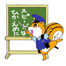 Porisu the policeman sticker #6115854