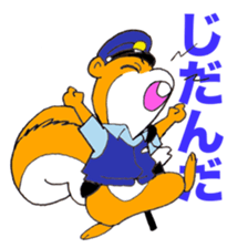 Porisu the policeman sticker #6115866