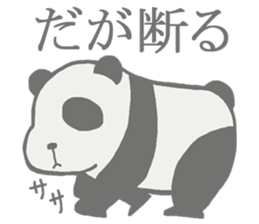 Lazy panda Sticker sticker #6115957