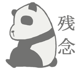 Lazy panda Sticker sticker #6115961