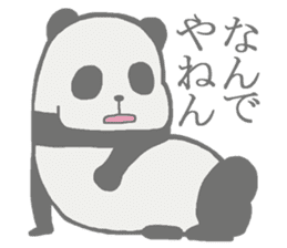 Lazy panda Sticker sticker #6115968