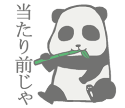 Lazy panda Sticker sticker #6115971