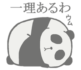 Lazy panda Sticker sticker #6115973