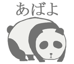 Lazy panda Sticker sticker #6115975