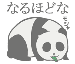 Lazy panda Sticker sticker #6115980