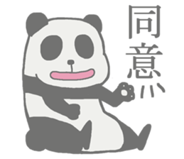 Lazy panda Sticker sticker #6115984