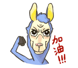 La la Llama sticker #6116065