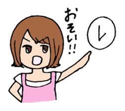 Favorite phrase of mother sticker #6116116