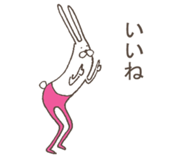 The rabbit in tights sticker #6116162
