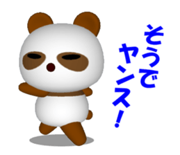 Nostalgic panda sticker #6116193