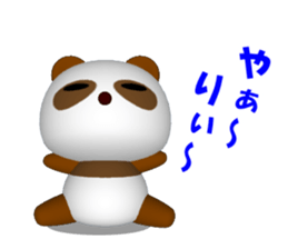 Nostalgic panda sticker #6116194