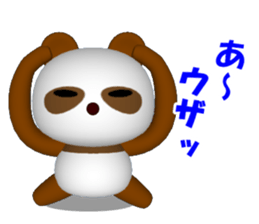 Nostalgic panda sticker #6116195