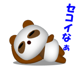 Nostalgic panda sticker #6116196