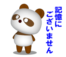 Nostalgic panda sticker #6116200