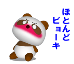 Nostalgic panda sticker #6116202