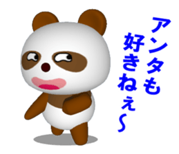 Nostalgic panda sticker #6116204